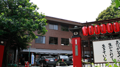 Bunka Kaikan (Cultural Hall)