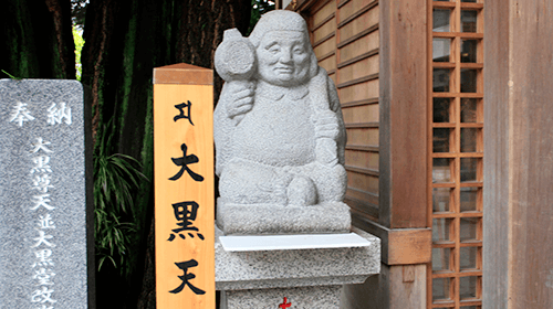 Sansho-den ( Reception )