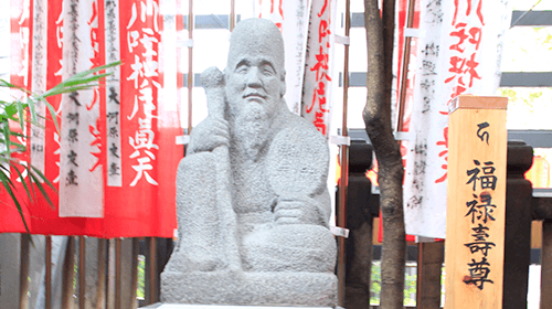 Sansho-den ( Reception )