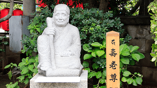 Sansho-den ( Reception )